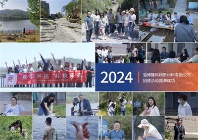 Team Building a echipei de vânzări LONG KETER